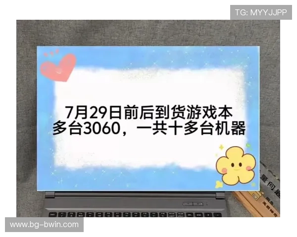 二手游戏本交易中常见的骗局及防范技巧解析