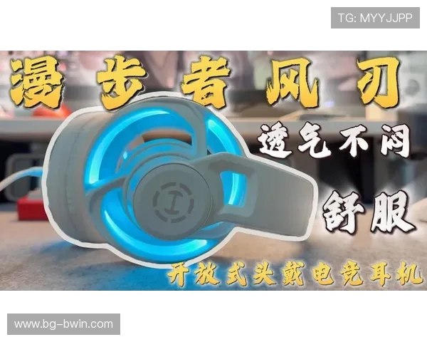 如何调节头戴式游戏耳机音质提升游戏体验的技巧与方法